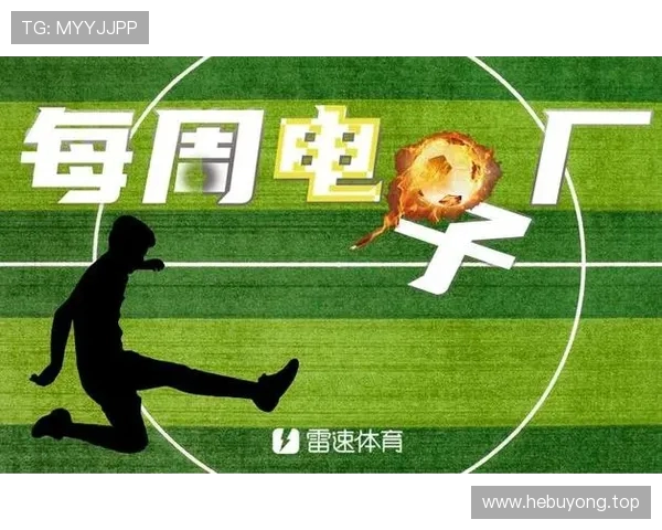 每周电子厂：卡里乌斯上演迷之操作 中甲惊现门前空门1米之内竟未进